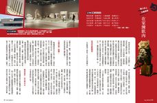 or旅讀, 八月 - 圖片 4