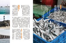 or旅讀, 八月 - 圖片 10