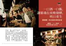 皇冠雜誌, 八月 - 圖片 4