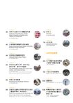 ta台灣建築, 八月 - 圖片 3