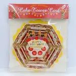 日本 Greeting Life 生日卡/ 蛋糕塔/ 生日快樂 - 圖片 5