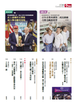 今周刊, 32期 - 圖片 5