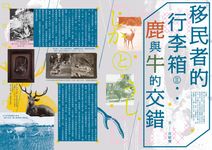薰風 (4月) - 圖片 2