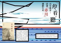 薰風 (4月) - 圖片 3