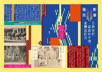 薰風 (4月) - 圖片 4