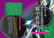 薰風 (4月) - 圖片 6