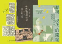 薰風 (4月) - 圖片 9