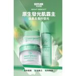 【SEXYLOOK西西露】仙人掌夜光代謝霜(50ml)x1 - 圖片 2