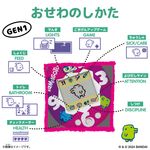 Tamagotchi塔麻歌子電子寵物/ 原創系列/ 塔麻塗鴉 - 圖片 3
