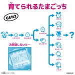 Tamagotchi塔麻歌子電子寵物/ 原創系列/ 焦糖堅果 - 圖片 3