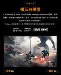 ASUS 華碩 TUF Gaming VG27AQ5F 電競螢幕 27吋 220Hz 2K 0.3ms 內建喇叭 螢幕 - 圖片 7