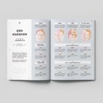 Shopping Design, 九月 - 圖片 10