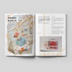Shopping Design, 九月 - 圖片 7