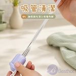 BESTHOT 四合一長柄清潔杯刷/ 紫羅蘭 - 圖片 6