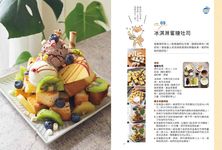 9歲小廚師的不開火料理練習: 101道免瓦斯超入門食譜! Pizza、氣炸雞翅、雪酪冰沙, 從分配任務、擺料到上桌, 陪孩子煮出他最愛的美味料理! - 圖片 7