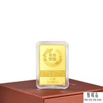 點睛品 羊躍呈祥 珍藏黃金金片_計價黃金(10克) - 圖片 2