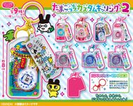 Tamagotchi塔麻歌子/ 造型吊飾/ 第二彈/ 共9款/ 隨機出貨 - 圖片 1