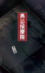 金火旺ㄟ春天系列1+2合集 (電子書) - 圖片 1
