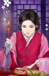 鴛鴦錯到底~為他人做嫁衣裳之四 (電子書) - 圖片 1