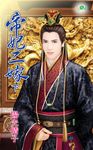 帝妃二嫁.下 (電子書) - 圖片 1