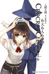 【小說】6天6人6把槍 (2/6) 02 (電子書) - 圖片 1
