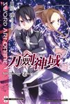 【小說】Sword Art Online 刀劍神域 (10) (電子書) - 圖片 1
