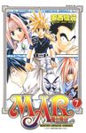 MAR魔兵傳奇 7 (電子書) - 圖片 1