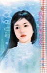 我的古板女友~哪兒冒出來的愛人? (電子書) - 圖片 1