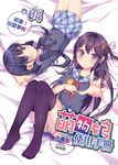 萌物娘使用手冊 04 (電子書) - 圖片 1