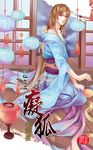 癡狐 (電子書) - 圖片 1