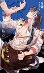 甜點師的專屬點心－Desire★star (電子書) - 圖片 1