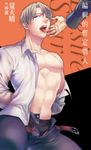 編輯的暫定情人_Desire★Star (電子書) - 圖片 1