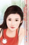 狐假虎威~五虎將之二〔限〕 (電子書) - 圖片 1