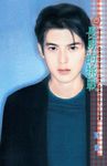 長男的挑戰~誰是老大之二 (電子書) - 圖片 1