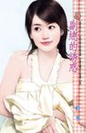 副總的誘惑~誰是老大之三 (電子書) - 圖片 1