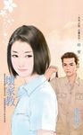 壞家教 (電子書) - 圖片 1
