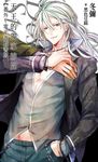 天王的獨家緋聞：番外(電子遊戲書版) (電子書) - 圖片 1