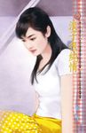浪子很純情~情人永久保固之五 (電子書) - 圖片 1