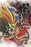 機甲盤古 (19) (電子書) - 圖片 1