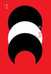 吃時間 (電子書) - 圖片 1
