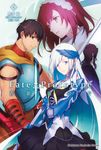 【小說】Fate/Prototype 蒼銀的碎片 (4) (電子書) - 圖片 1