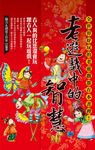 老遊戲中的智慧 (電子書) - 圖片 1