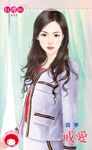 戒愛 (電子書) - 圖片 1