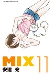 MIX(11) (電子書) - 圖片 1