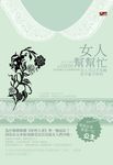 女人幫幫忙：女人可以不美麗，但不能不犀利 (電子書) - 圖片 1