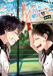 【小說】DOUBLES!! 網球雙星 最終盤 (電子書) - 圖片 1