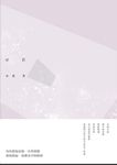 曉若 (電子書) - 圖片 1