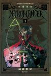 NECROMANCER ~ 死靈復生 ~(1) (電子書) - 圖片 1