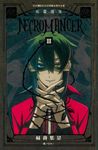 NECROMANCER ~ 死靈復生 ~(3) (電子書) - 圖片 1