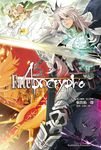 【小說】Fate/Apocrypha (2) (電子書) - 圖片 1
